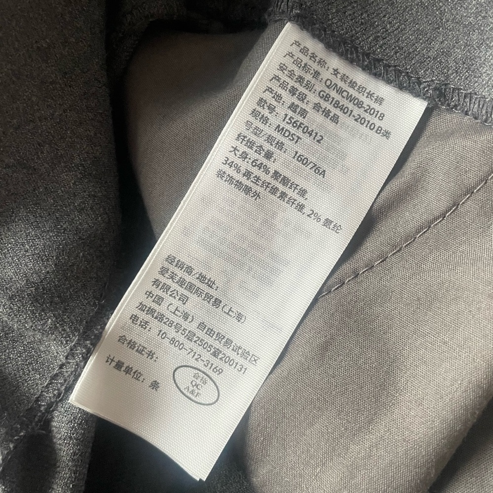 Abercrombie & Fitch Gray Ankle Pants - Picture 8 of 12